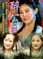 女人有毒